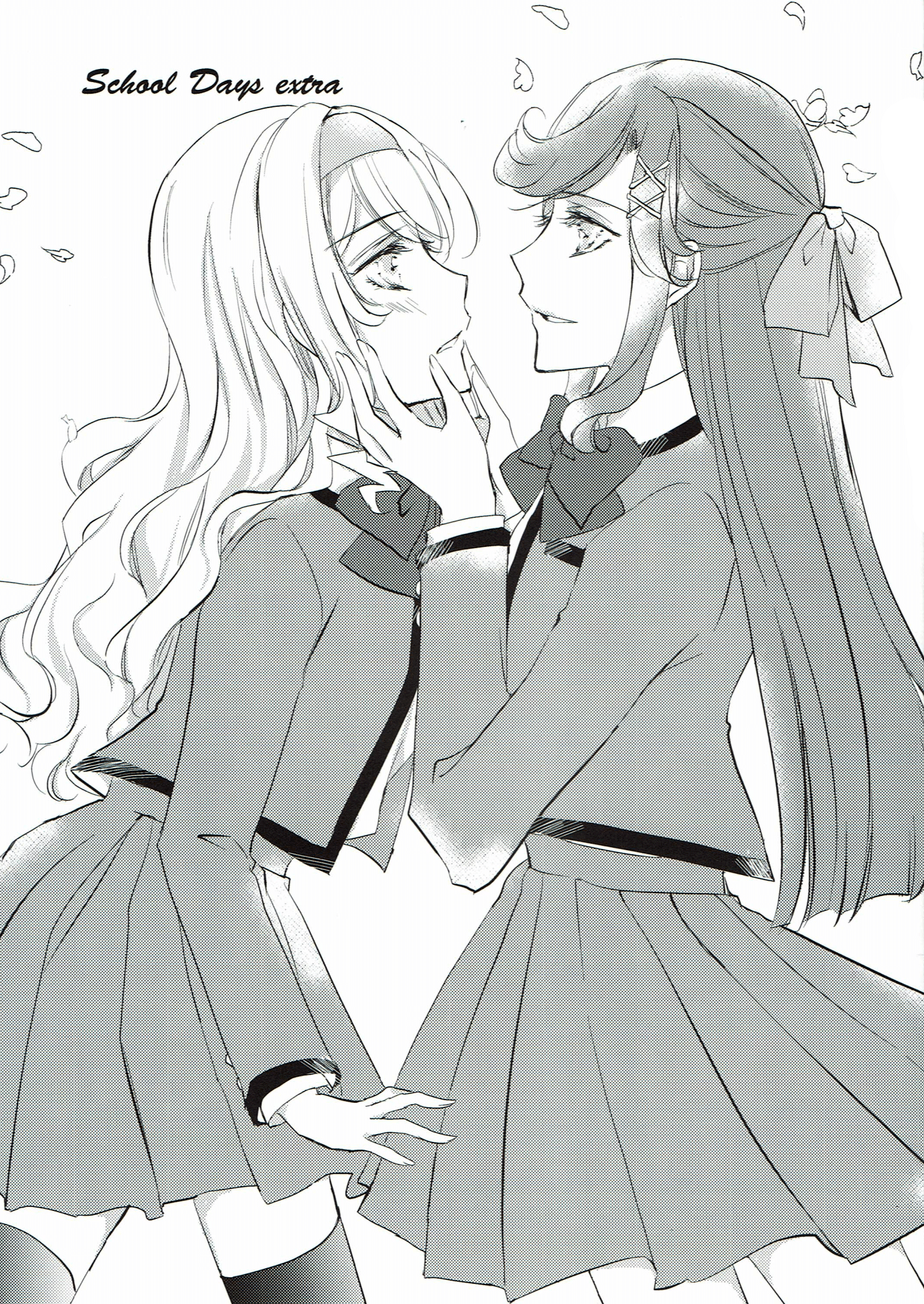 Shoujo Kageki Revue Starlight - School Days Extra (Doujinshi) manga cover
