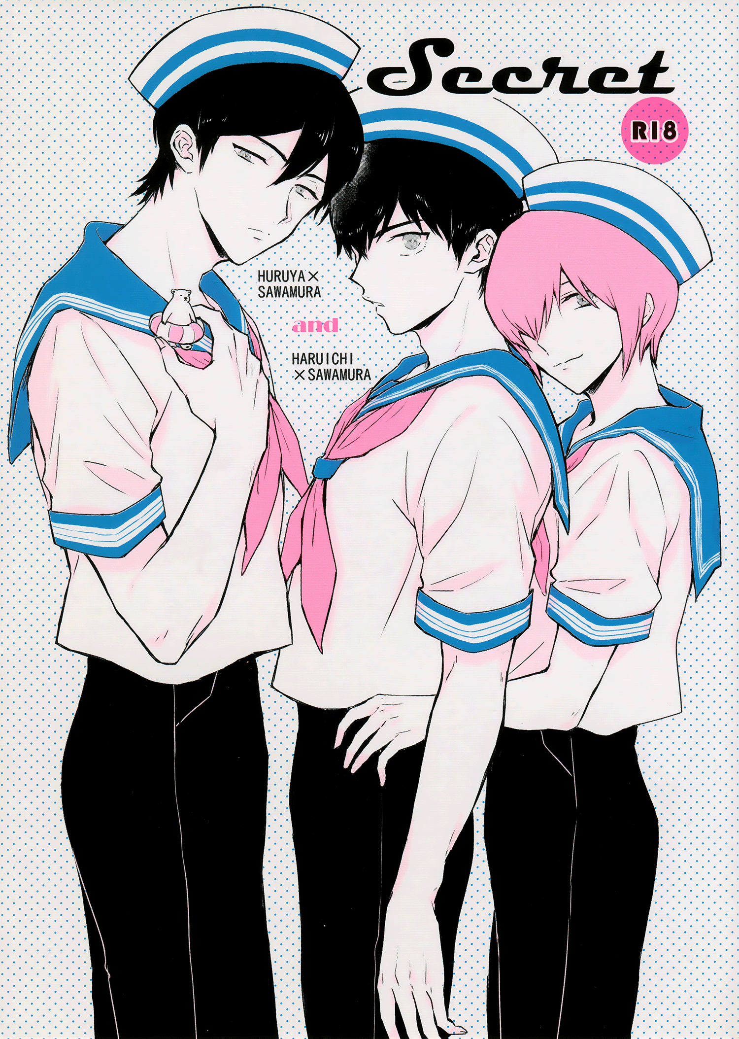 Diamond no Ace - Secret (Doujinshi) manga cover