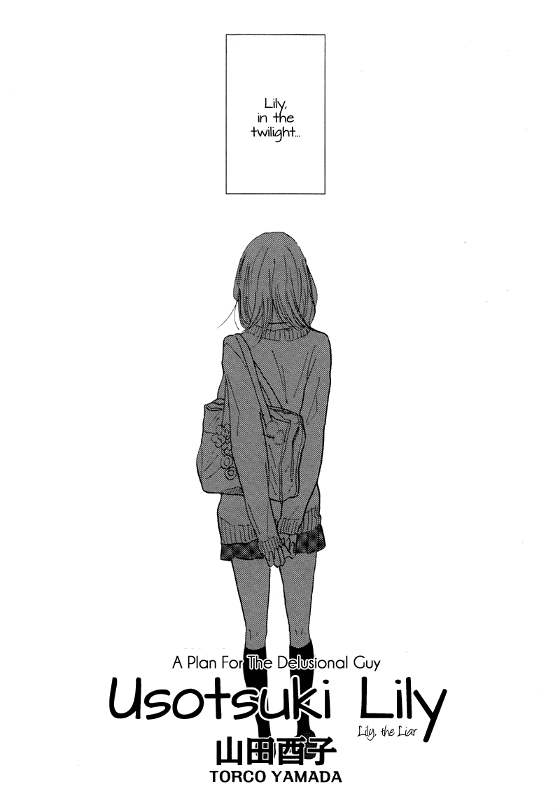 Usotsuki Lily manga cover