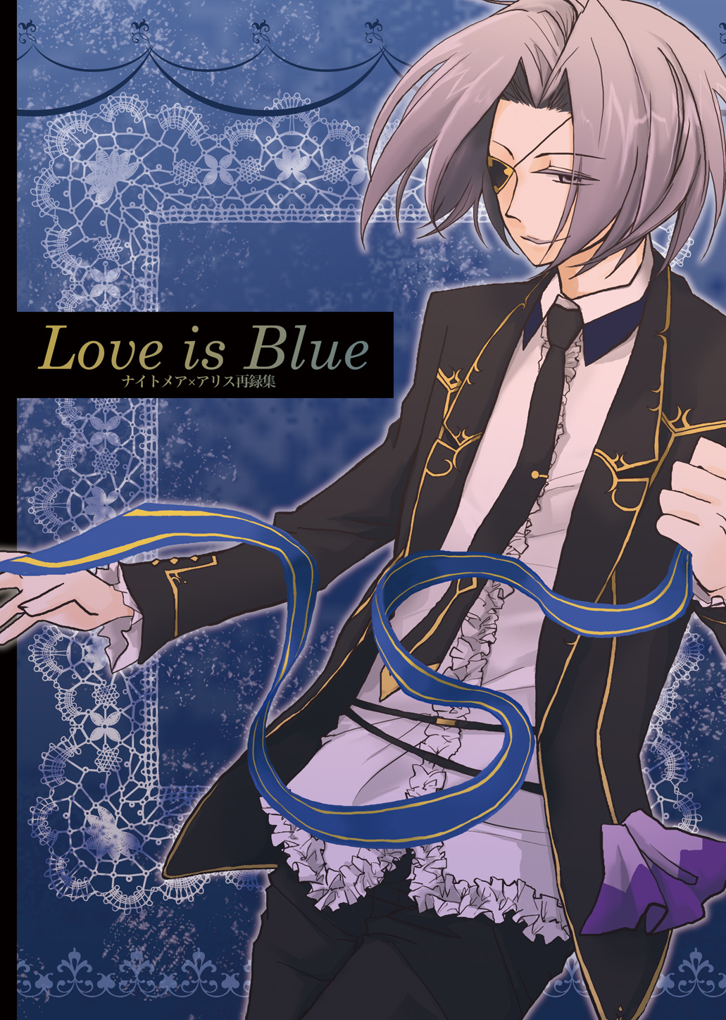 Joker no Kuni no Alice - Love Is Blue (Doujinshi) manga cover