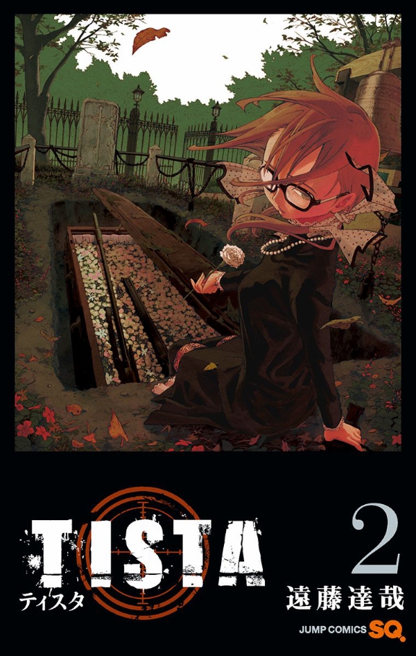 Tista manga cover