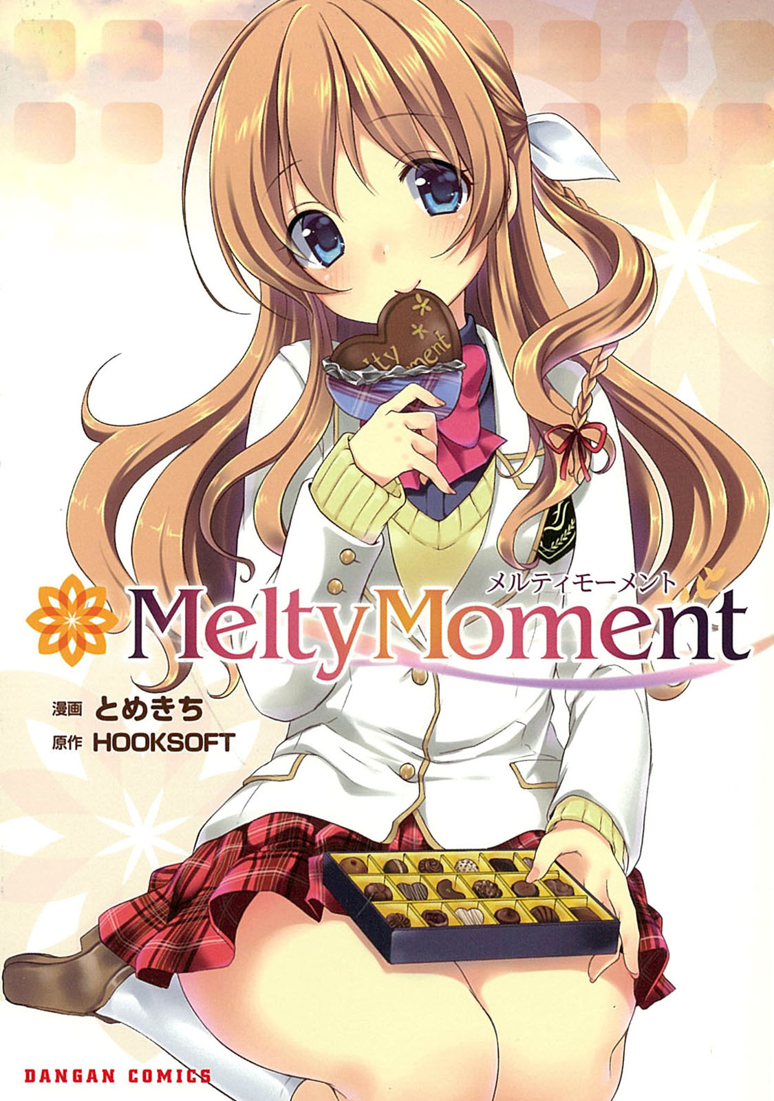 MeltyMoment manga cover