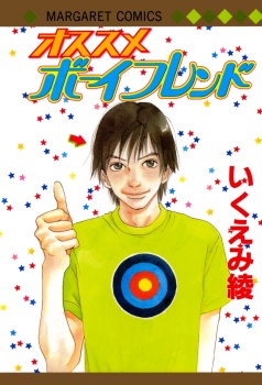 Osusume Boyfriend manga cover