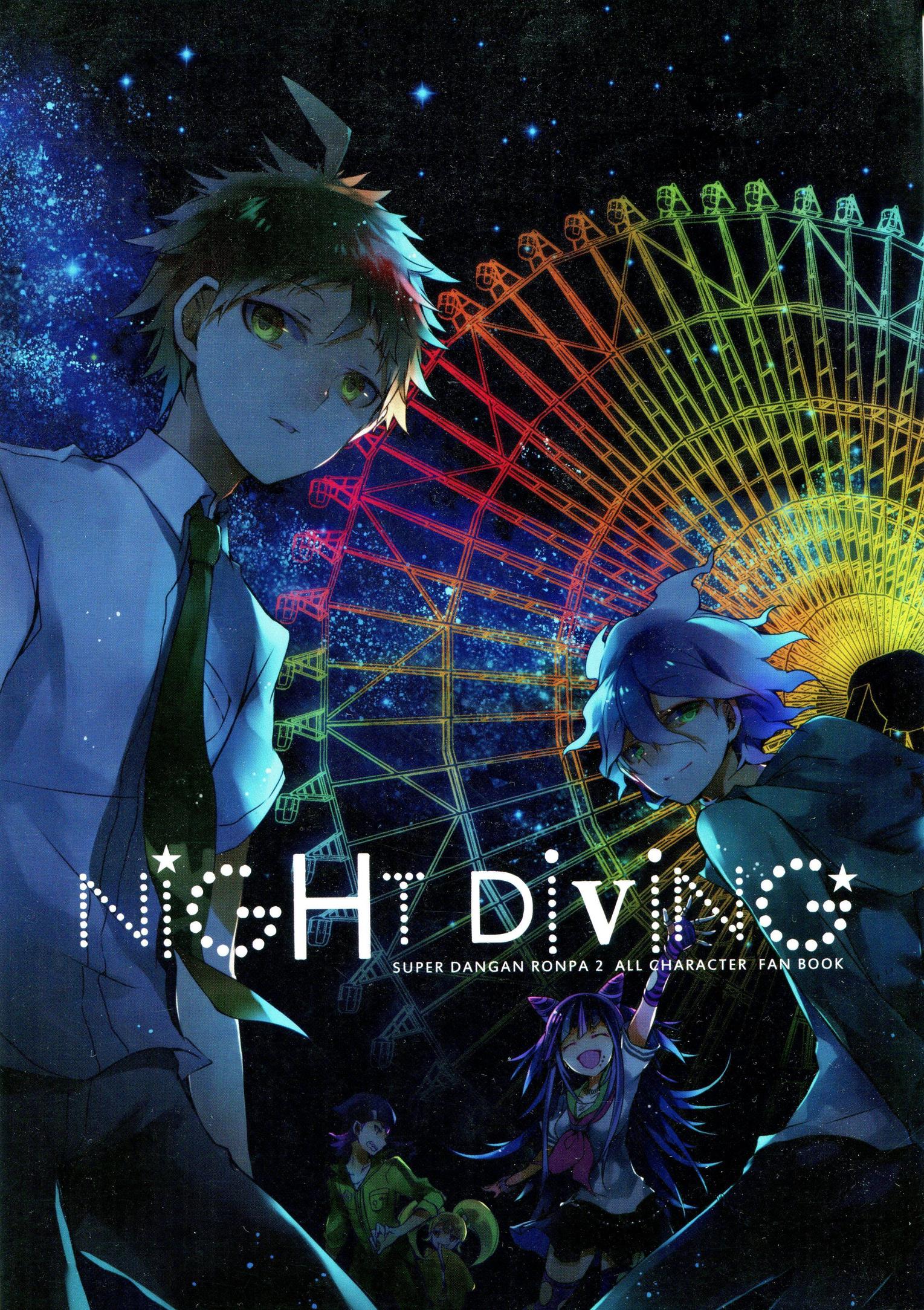 Danganronpa - Night Diving (Doujinshi) manga cover