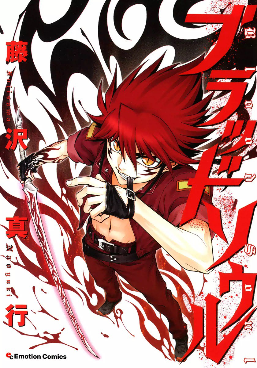 Blood Soul manga cover