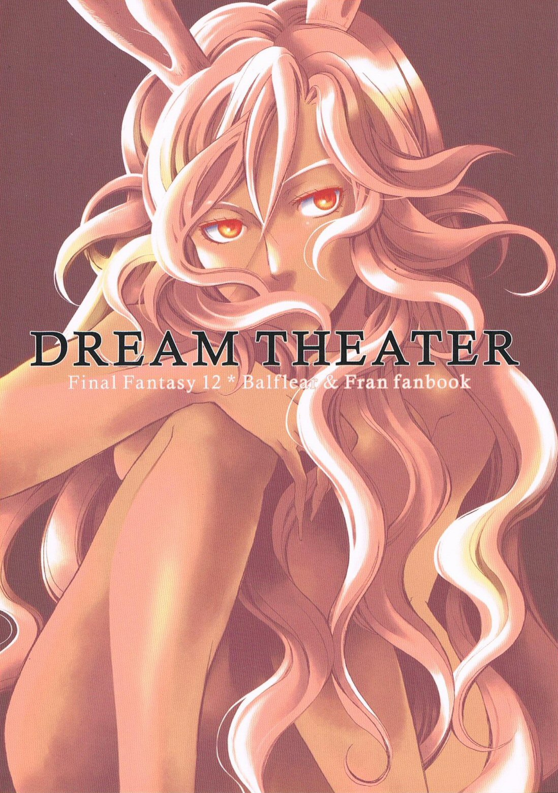 Final Fantasy XII - Dream Theater (Doujinshi) manga cover