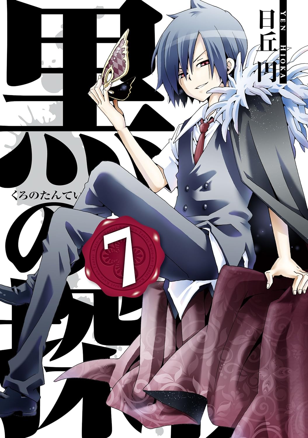 Kuro no Tantei manga cover
