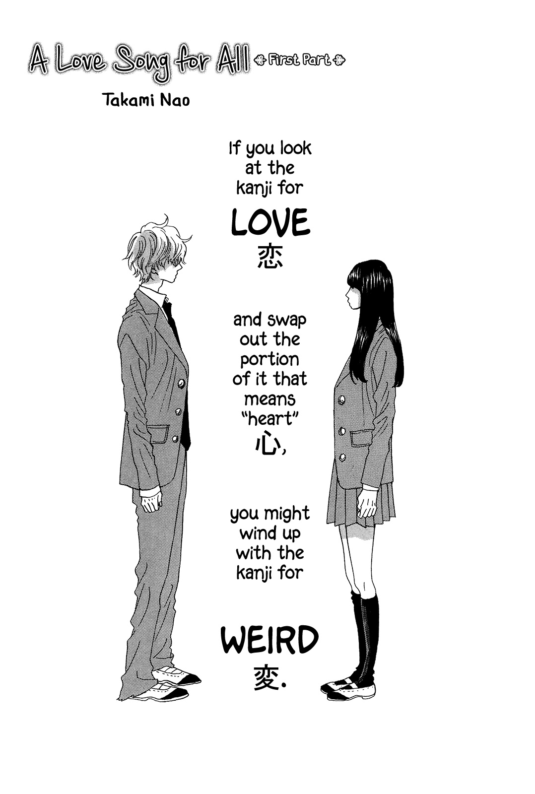 A Love Song for All manga cover