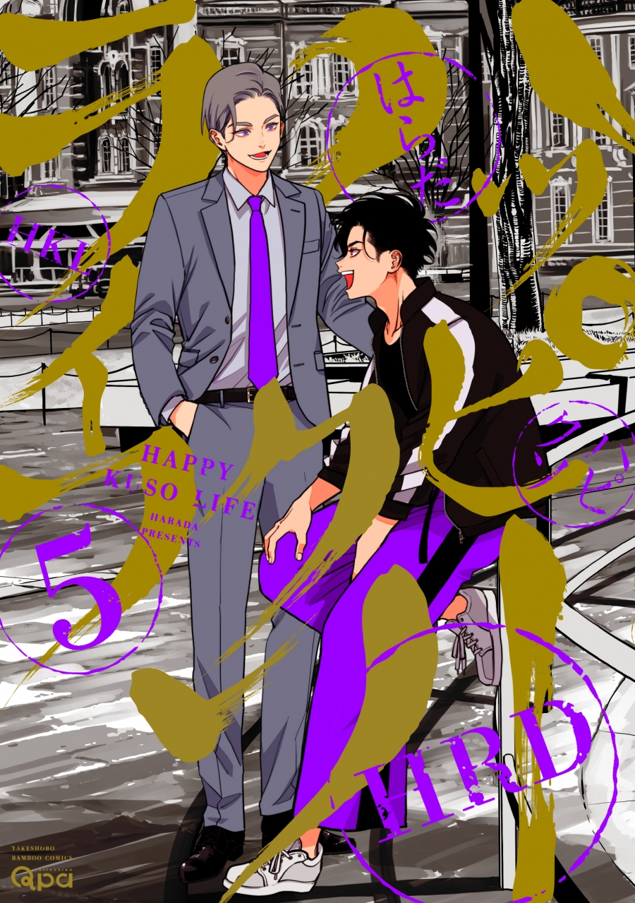 Happy Kuso Life manga cover
