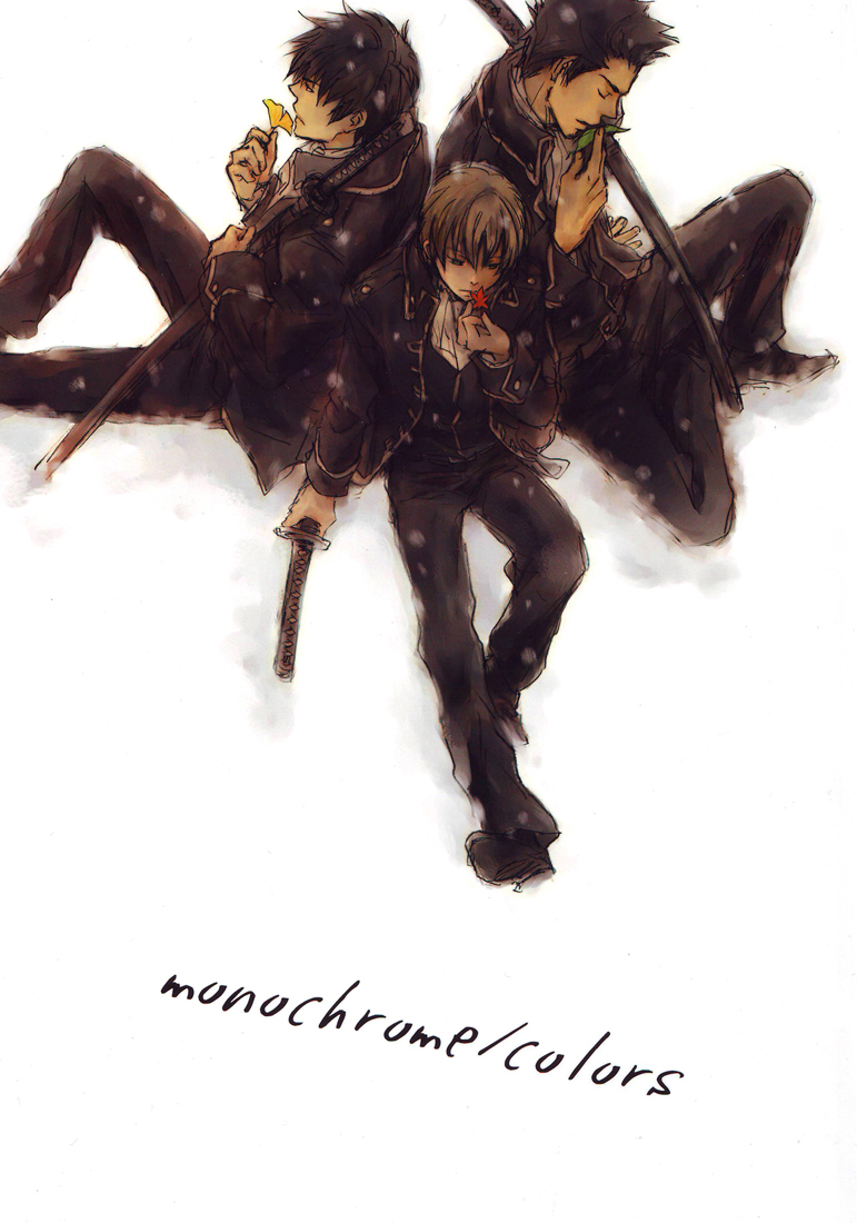 Gintama - Monochrome/Colors (Doujinshi) manga cover