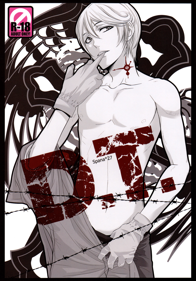 Katekyo Hitman Reborn! - D.T. (Doujinshi) manga cover