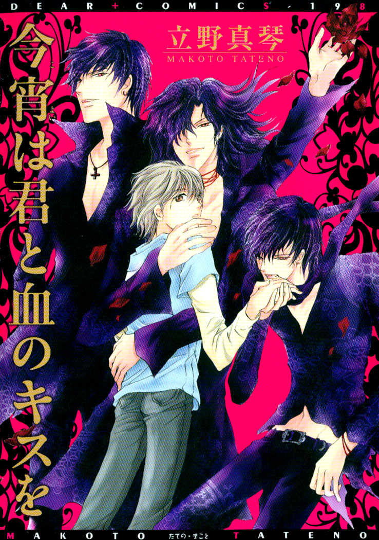 Koyoi wa Kimi to Chi no Kiss o manga cover