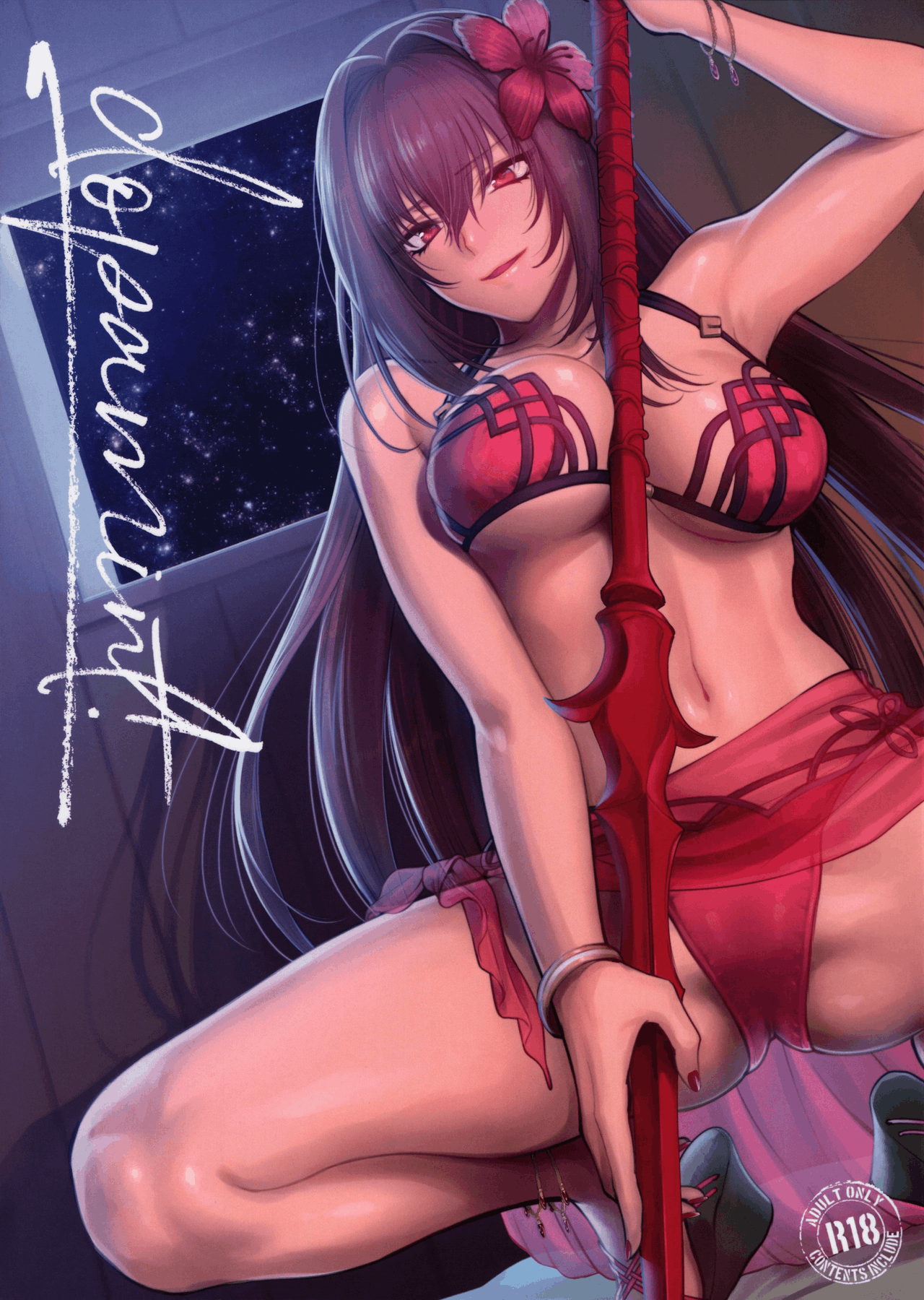 Fate/Grand Order - dopamint! (Doujinshi) manga cover