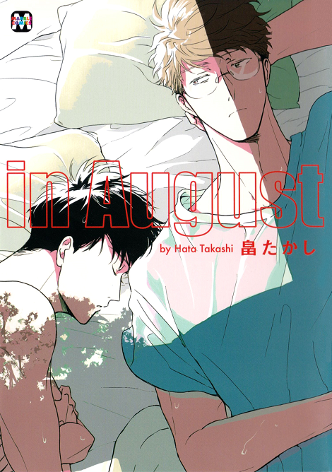 In August manga cover
