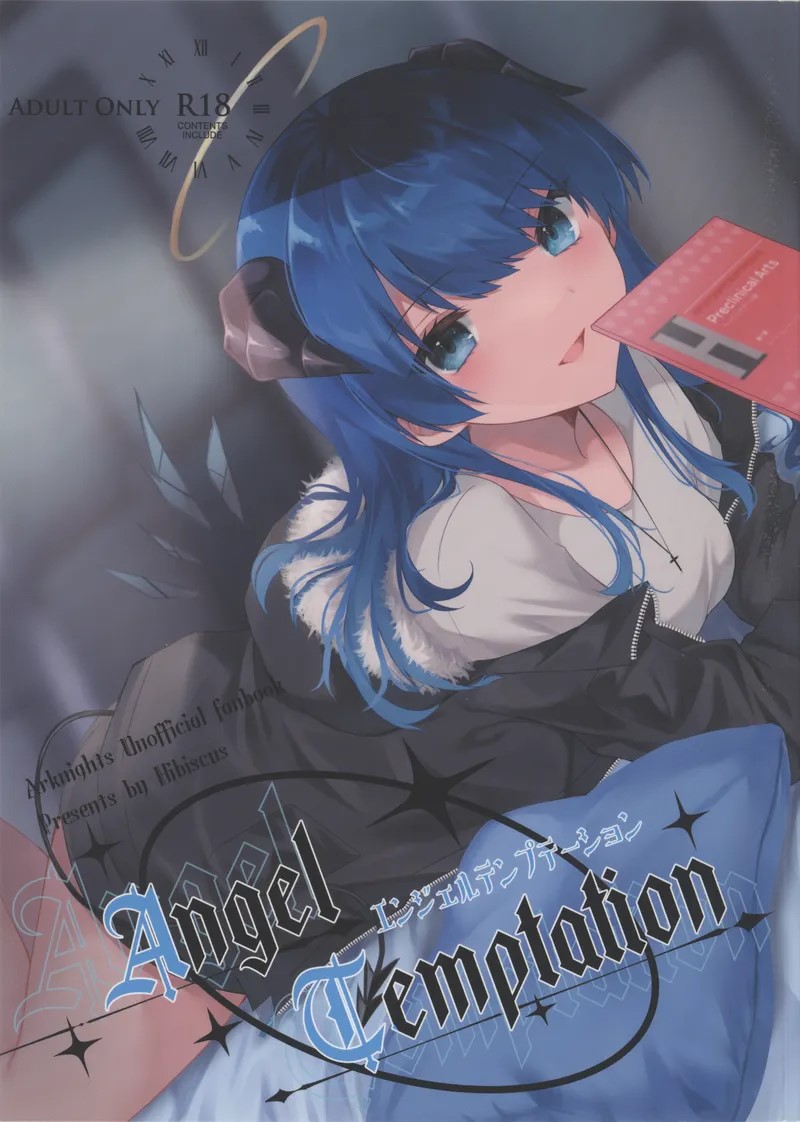 Arknights: Mostima - Angel Temptation manga cover