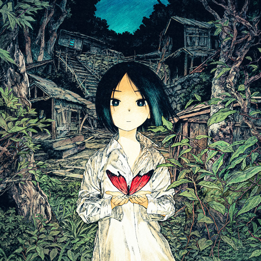 uturu manga cover