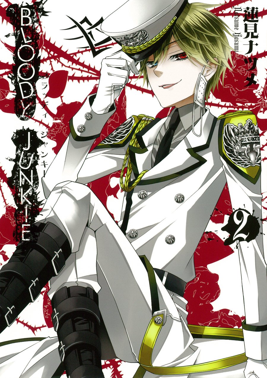 Bloody Junkie manga cover