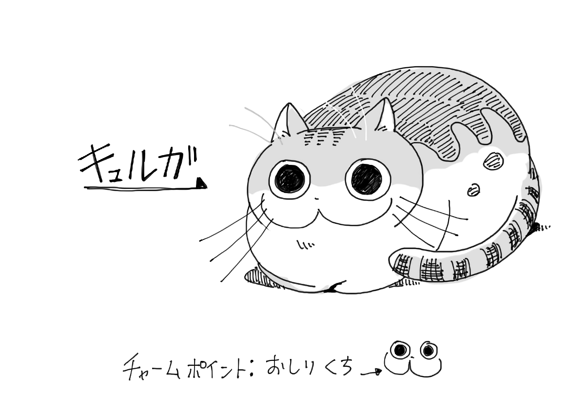 Zutto Neko Shoshinsha manga cover