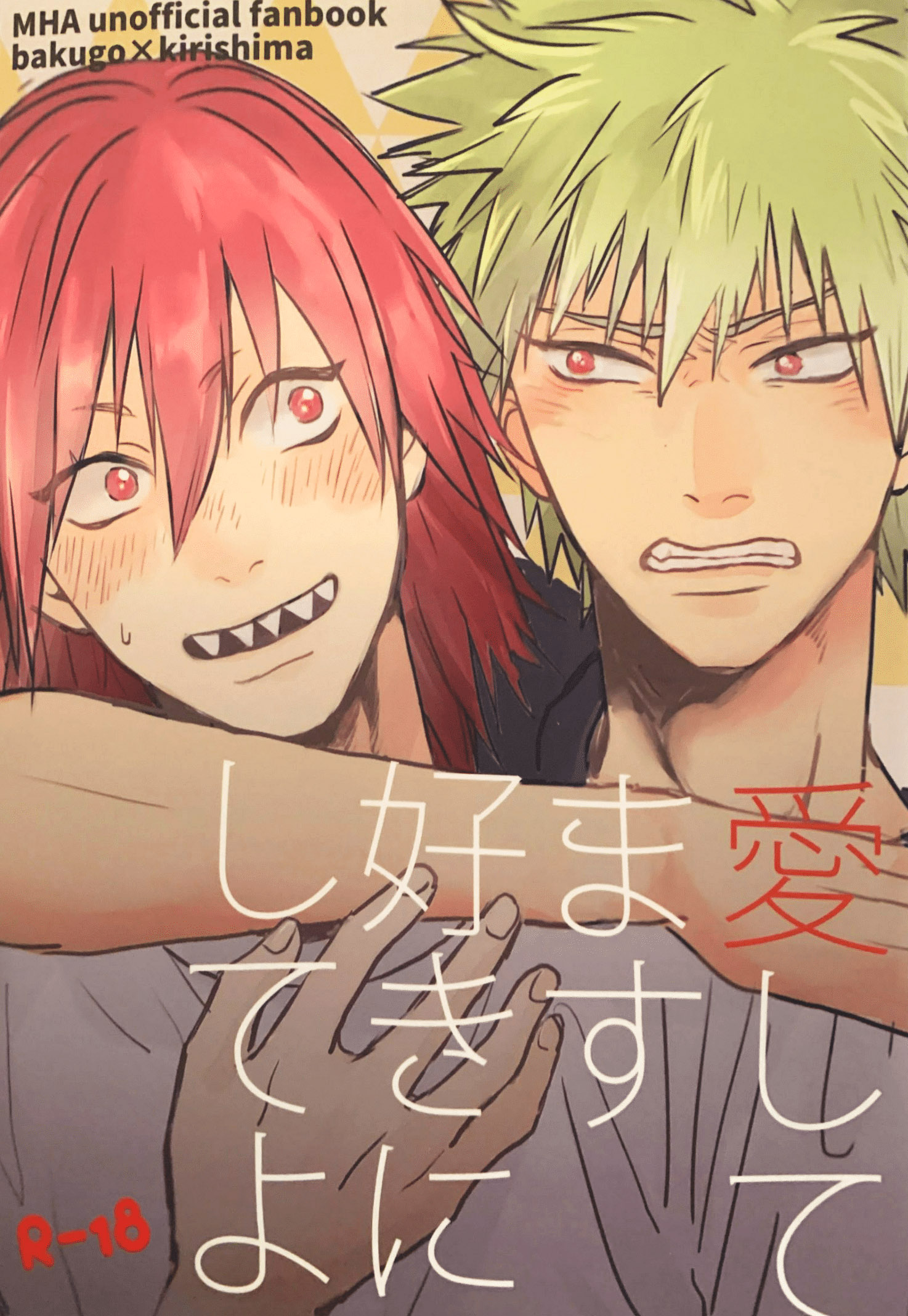 Boku no Hero Academia - Aishitemasu Suki ni Shiteyo (Doujinshi) manga cover