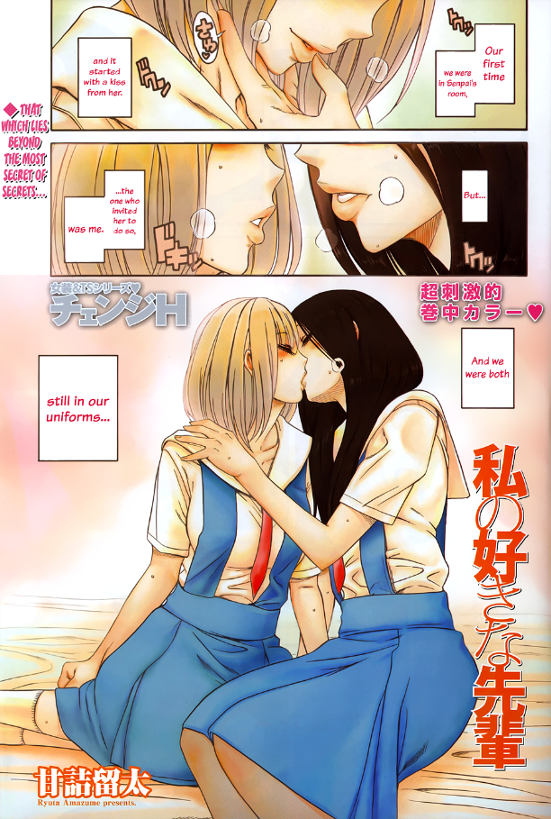 My Beloved Senpai manga cover