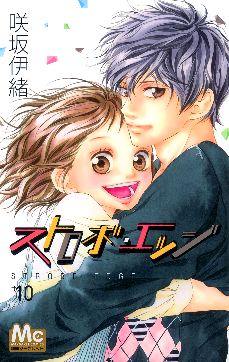 Strobe Edge manga cover