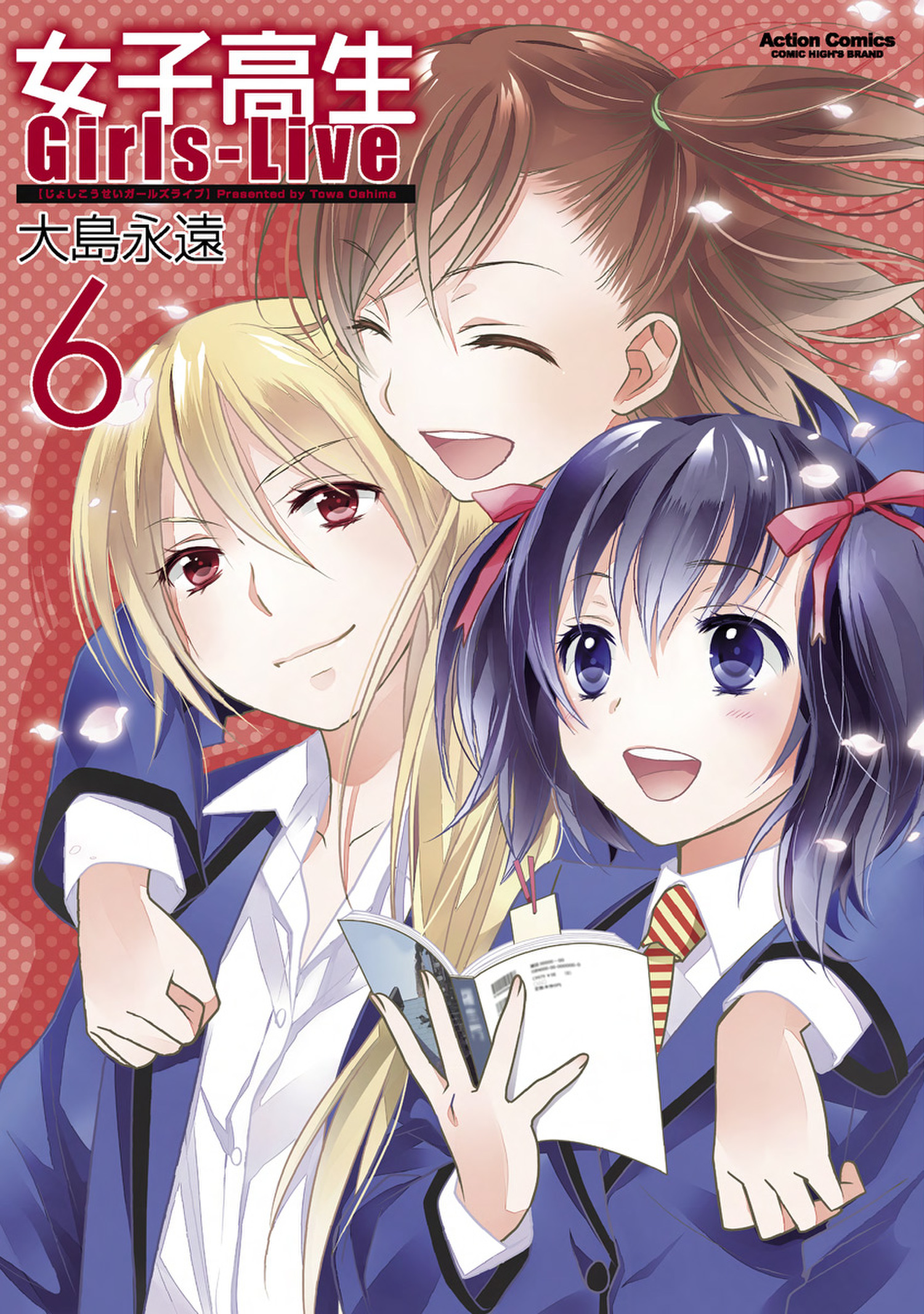 Joshikousei Girls-Live manga cover