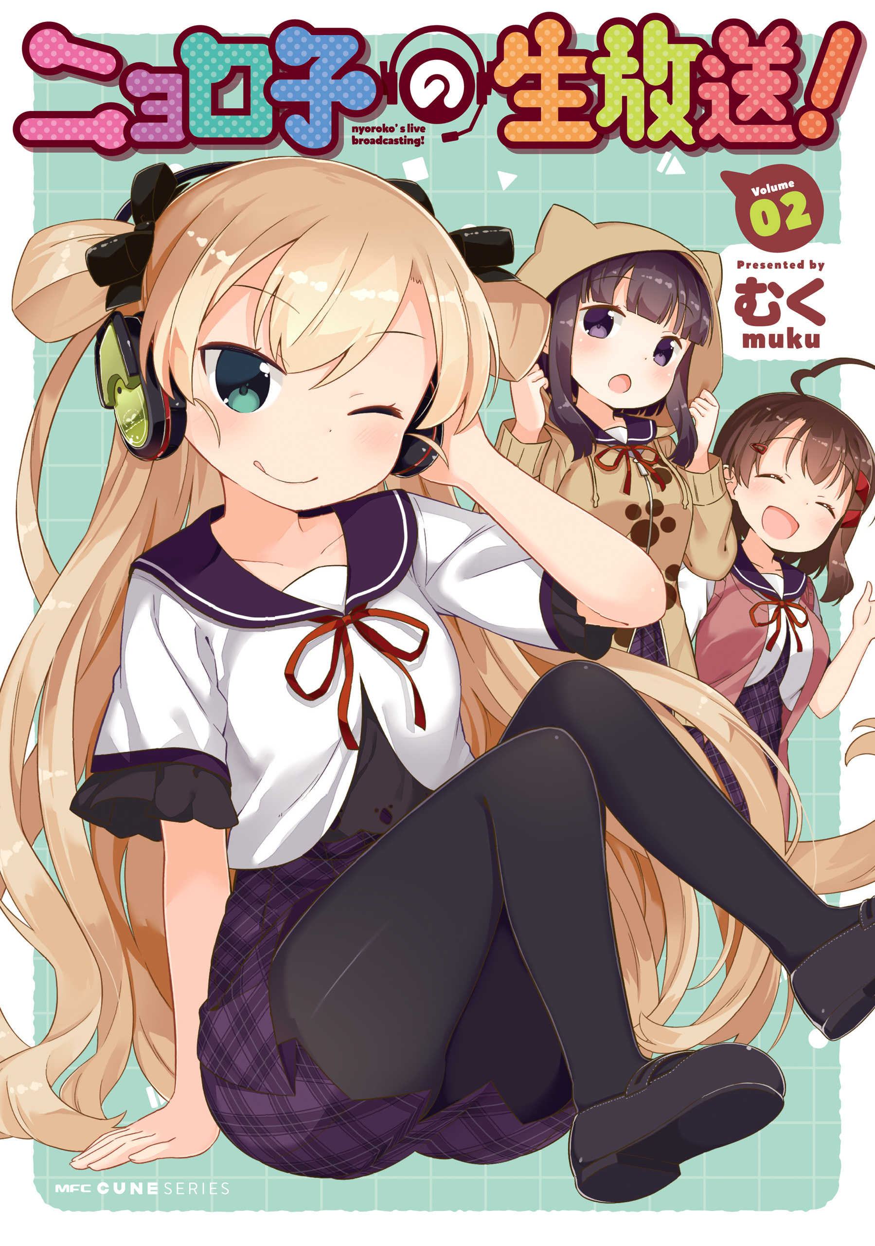 Nyorokos Live Broadcasting! manga cover