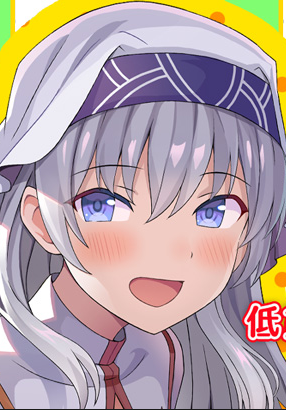 Seijo-sama wa Zangyou Teate wo Goshomou desu - Ouji wa Iran, Kin wo Kure manga cover