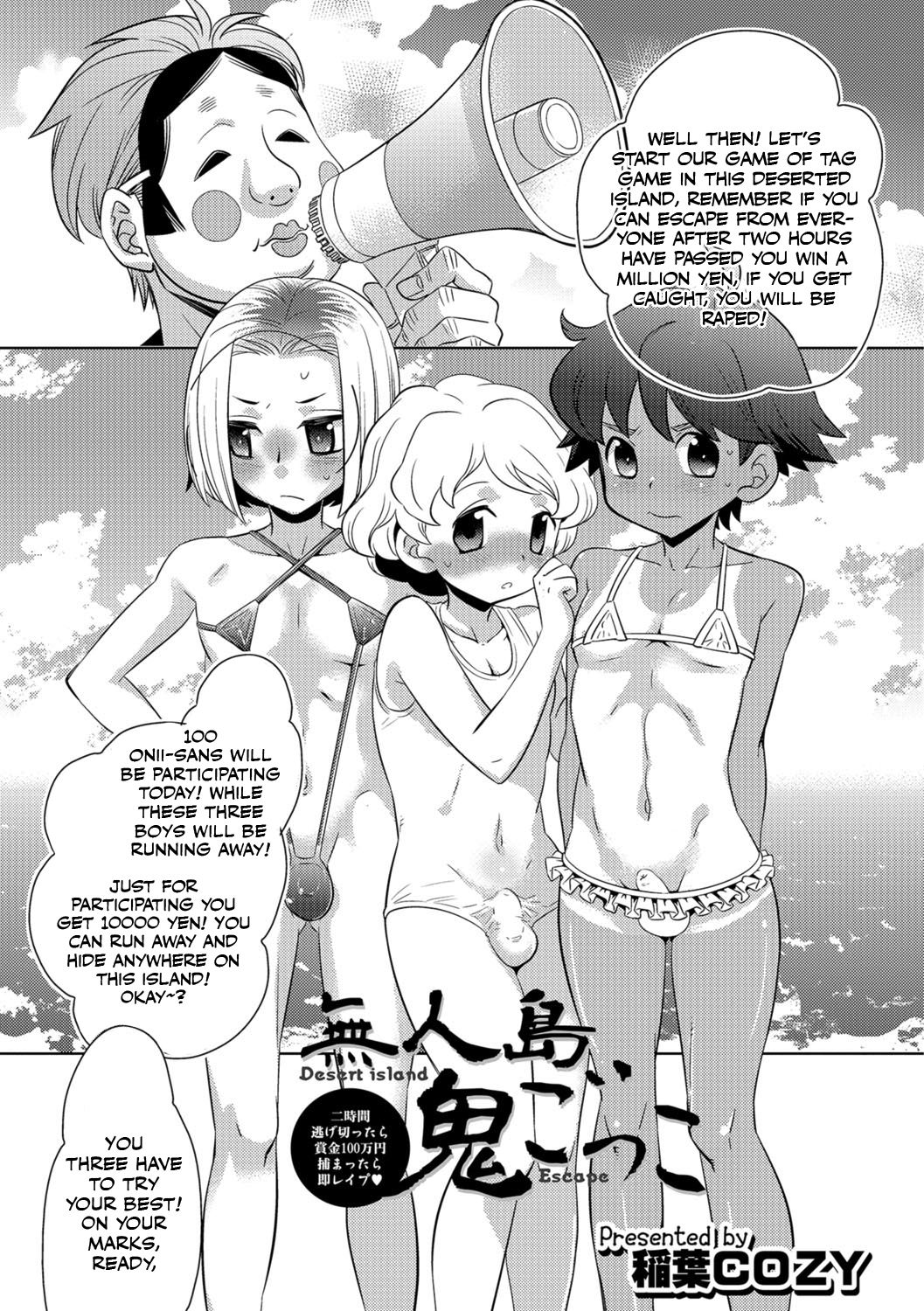 Desert island Escape manga cover