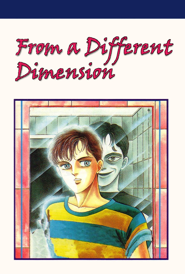 From a Different Dimension manga cover