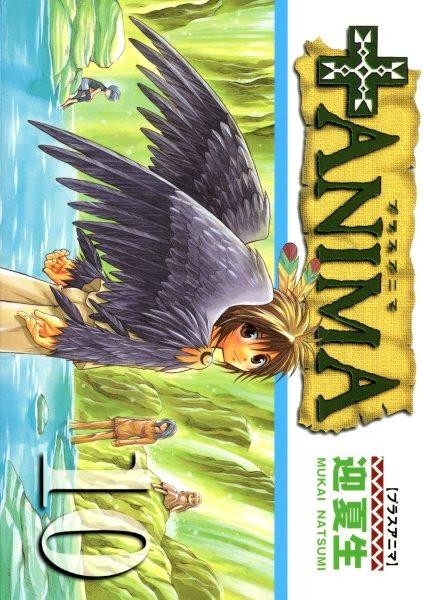 +Anima manga cover