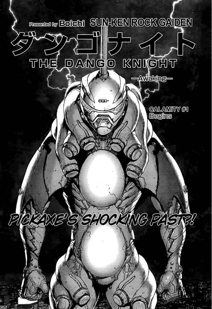 Sun Ken Rock Gaiden - Dango Knight manga cover
