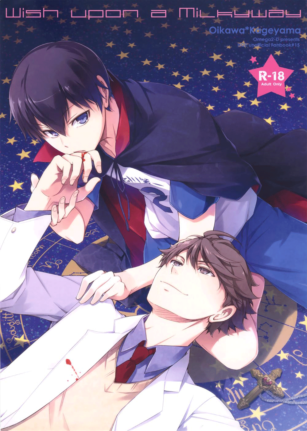 Haikyu!! - Wish Upon a Milkyway (doujinshi) manga cover