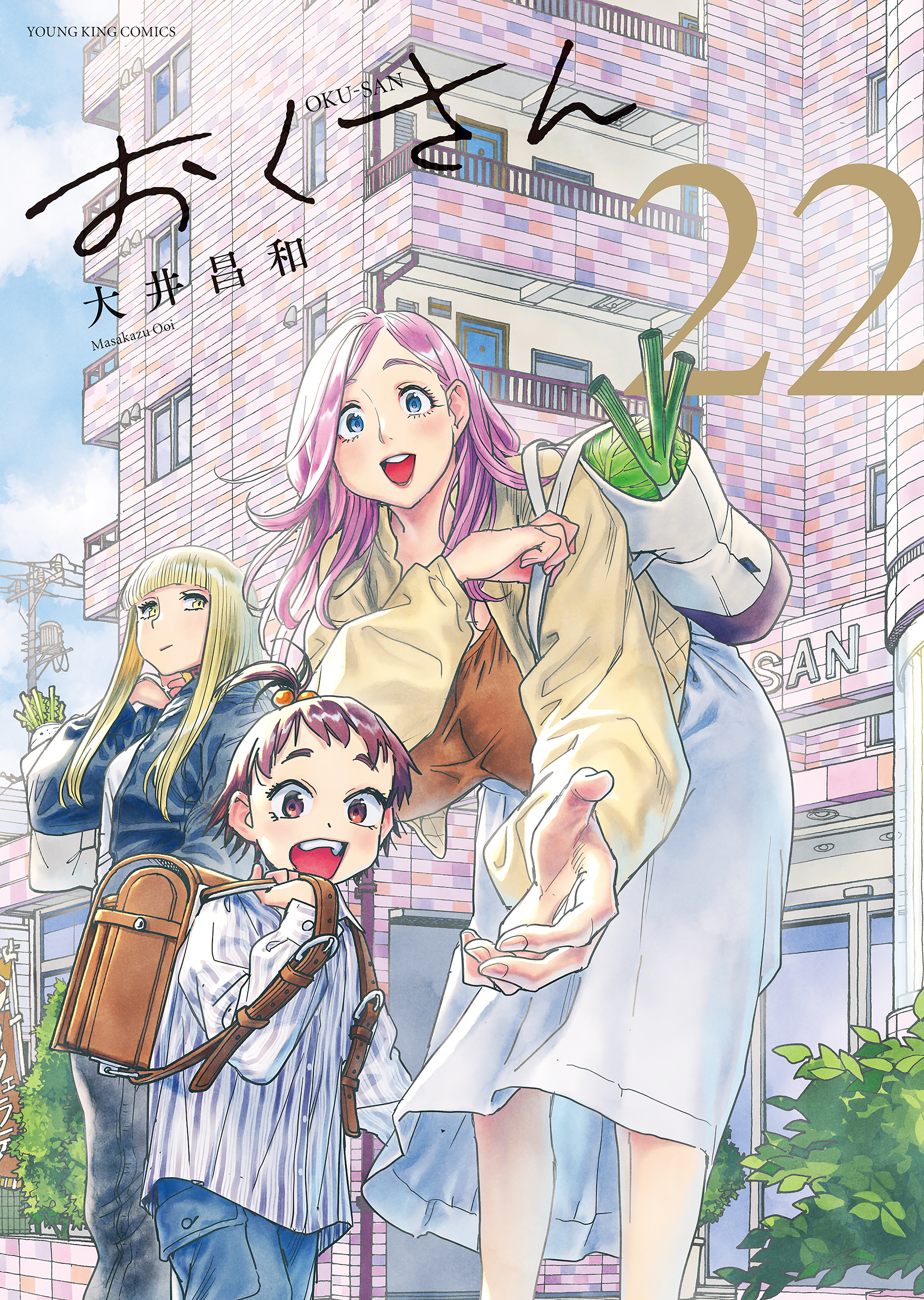 Oku-san manga cover