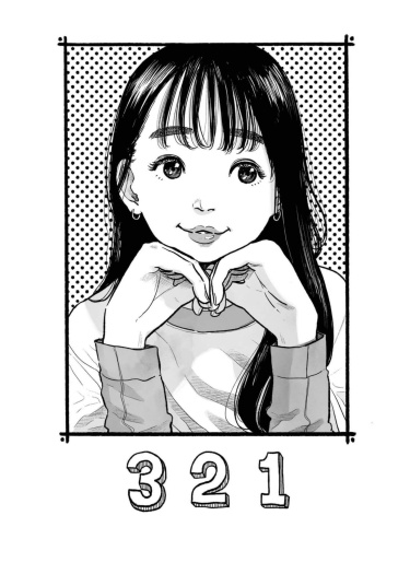 321 manga cover