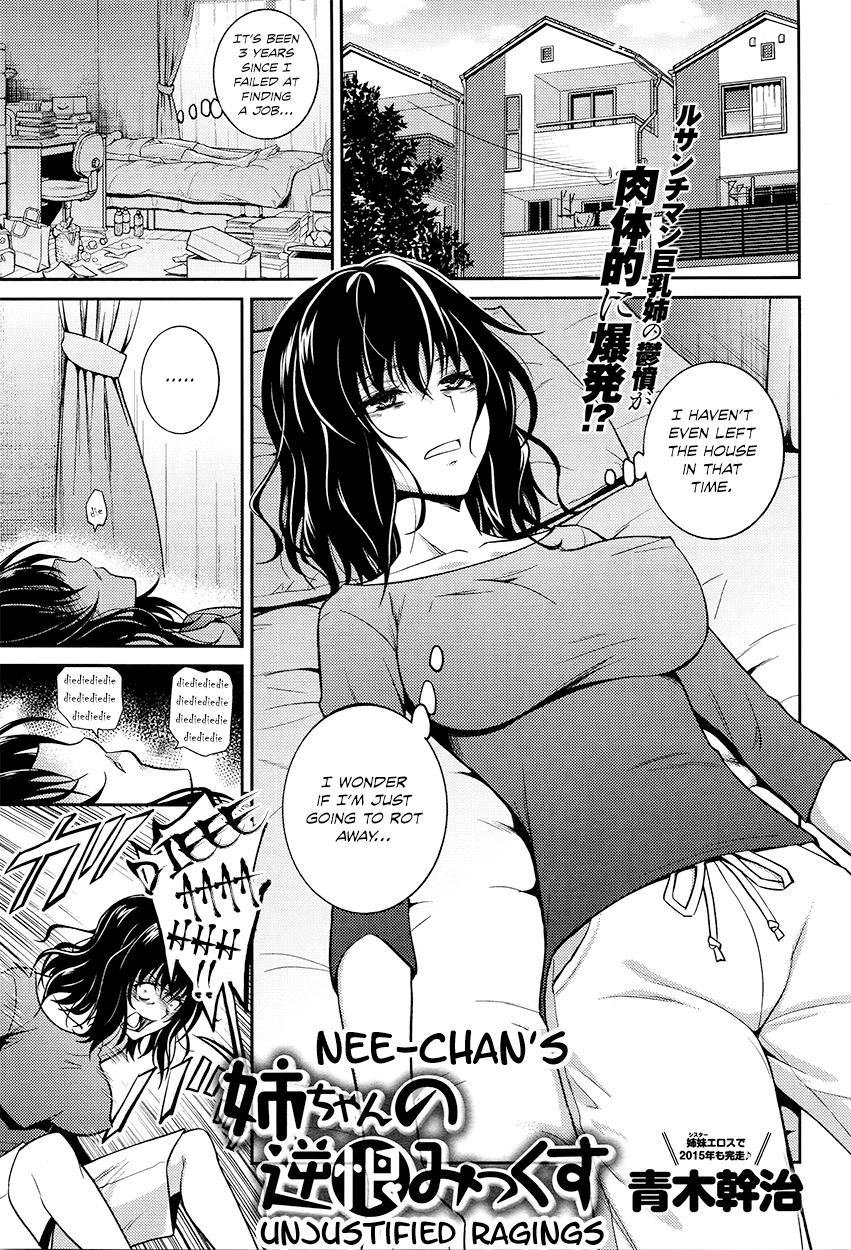 Nee-chan no Sakauramix manga cover
