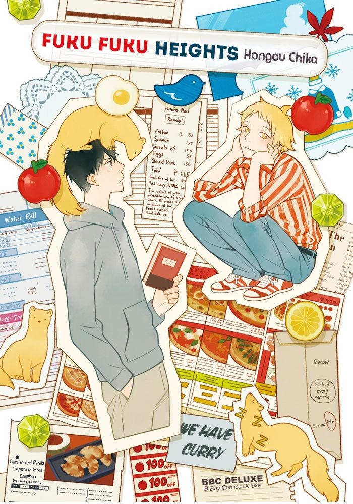 Fukufuku Heights manga cover
