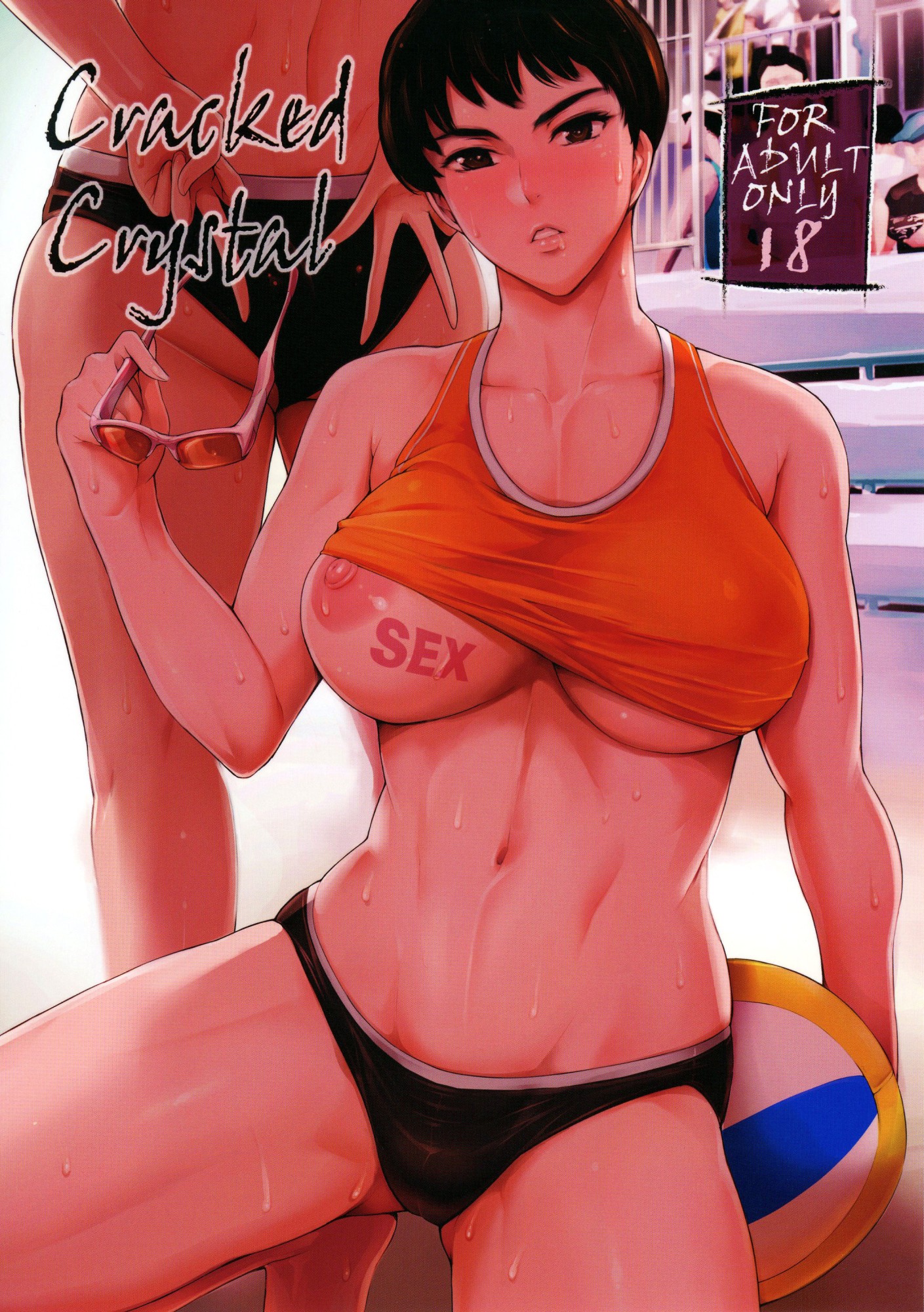 Cracked Crystal manga cover