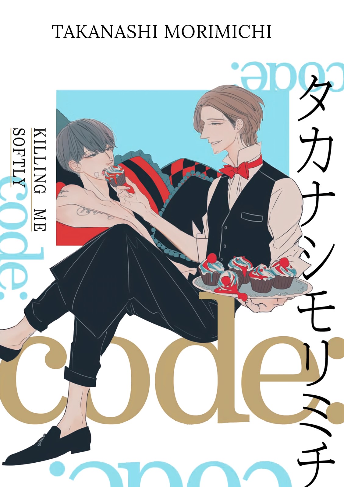 Code: manga cover