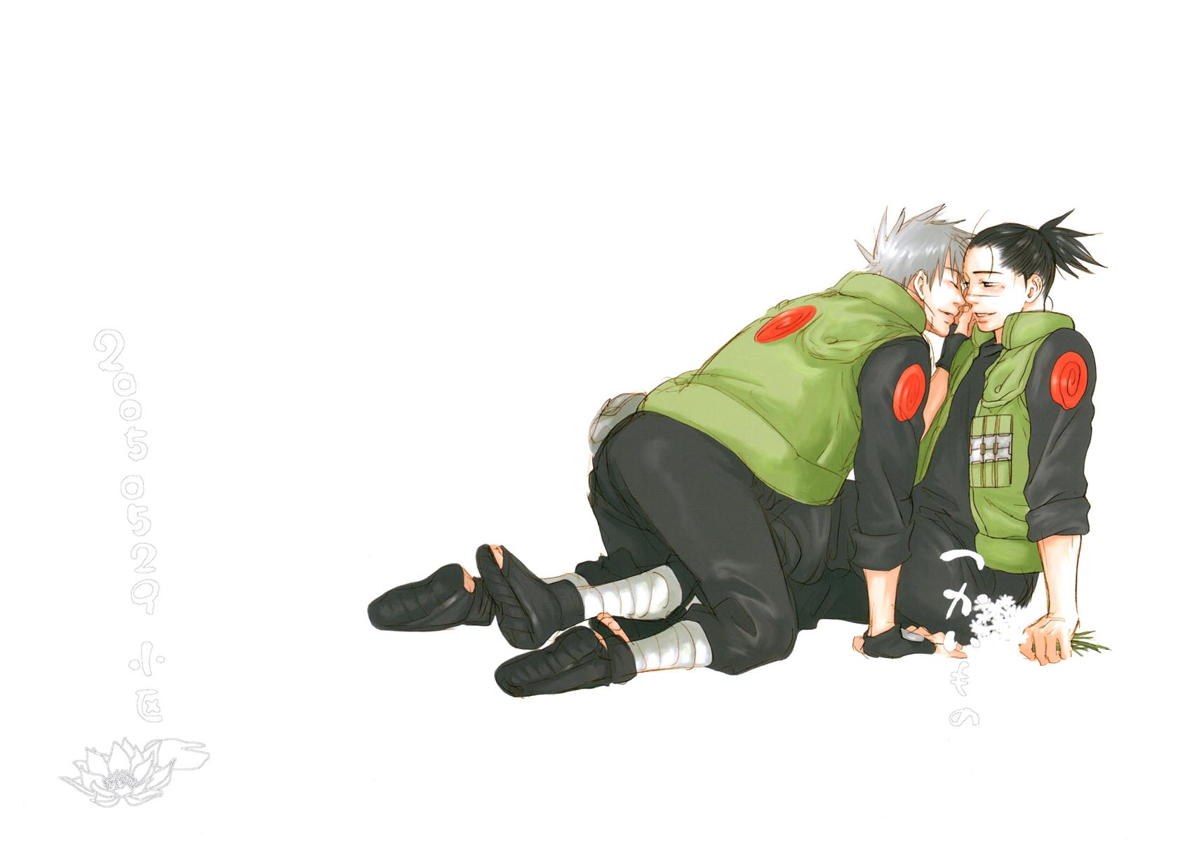 Naruto - Gift (Doujinshi) manga cover