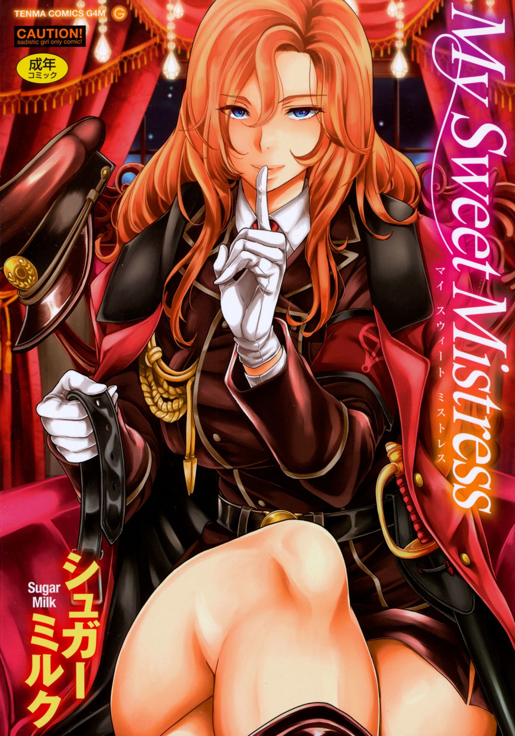 My Sweet Mistress manga cover