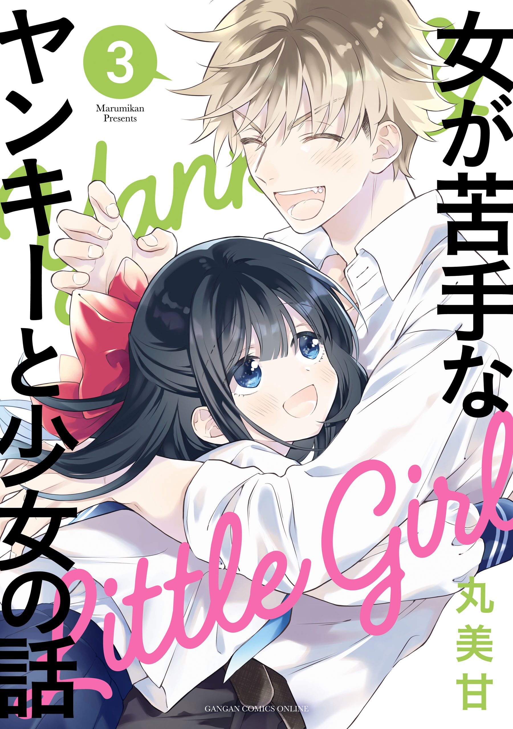 Tale of a Girl and a Delinquent Whos Bad with Women manga cover