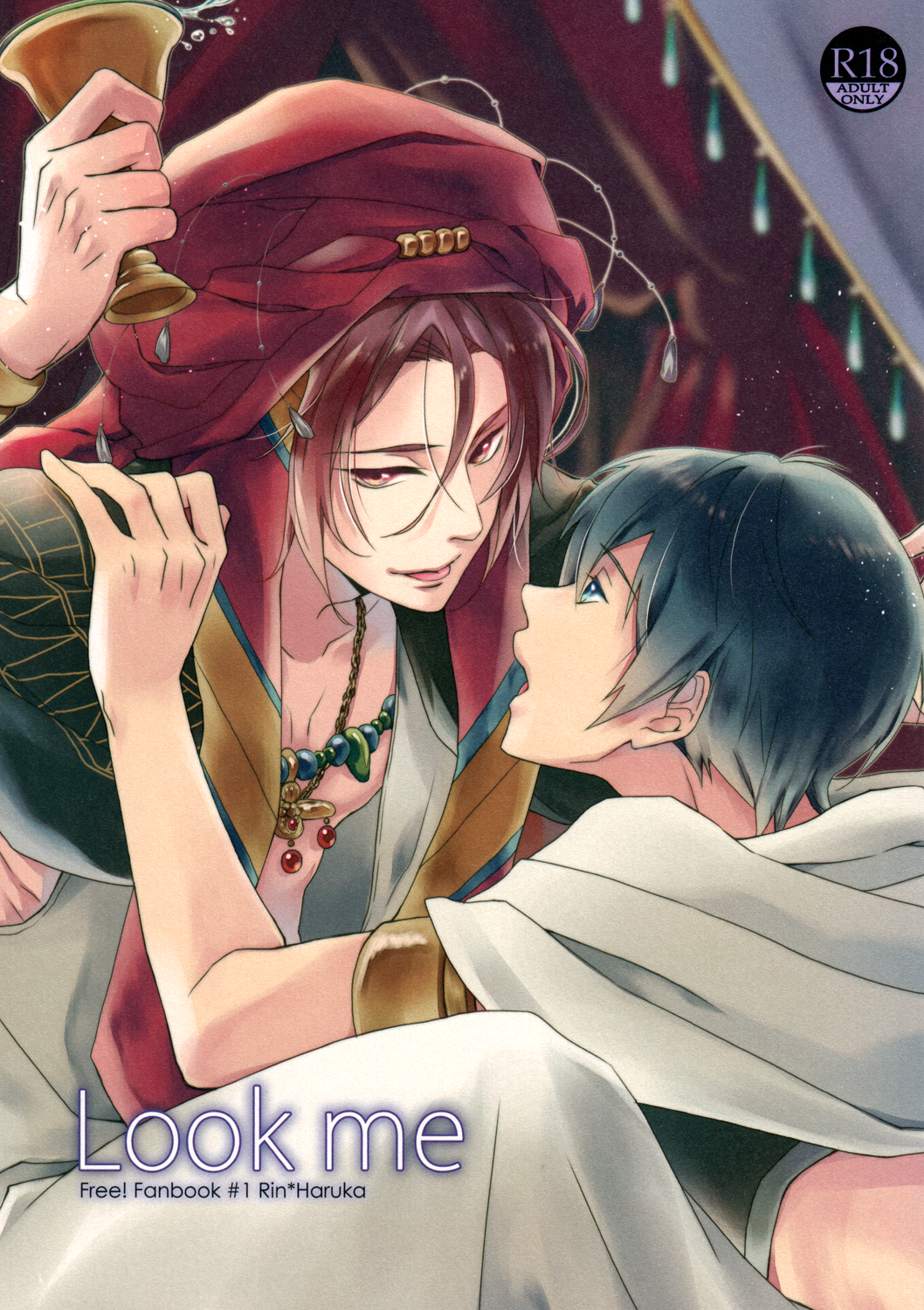 Free! - Look Me (Doujinshi) manga cover