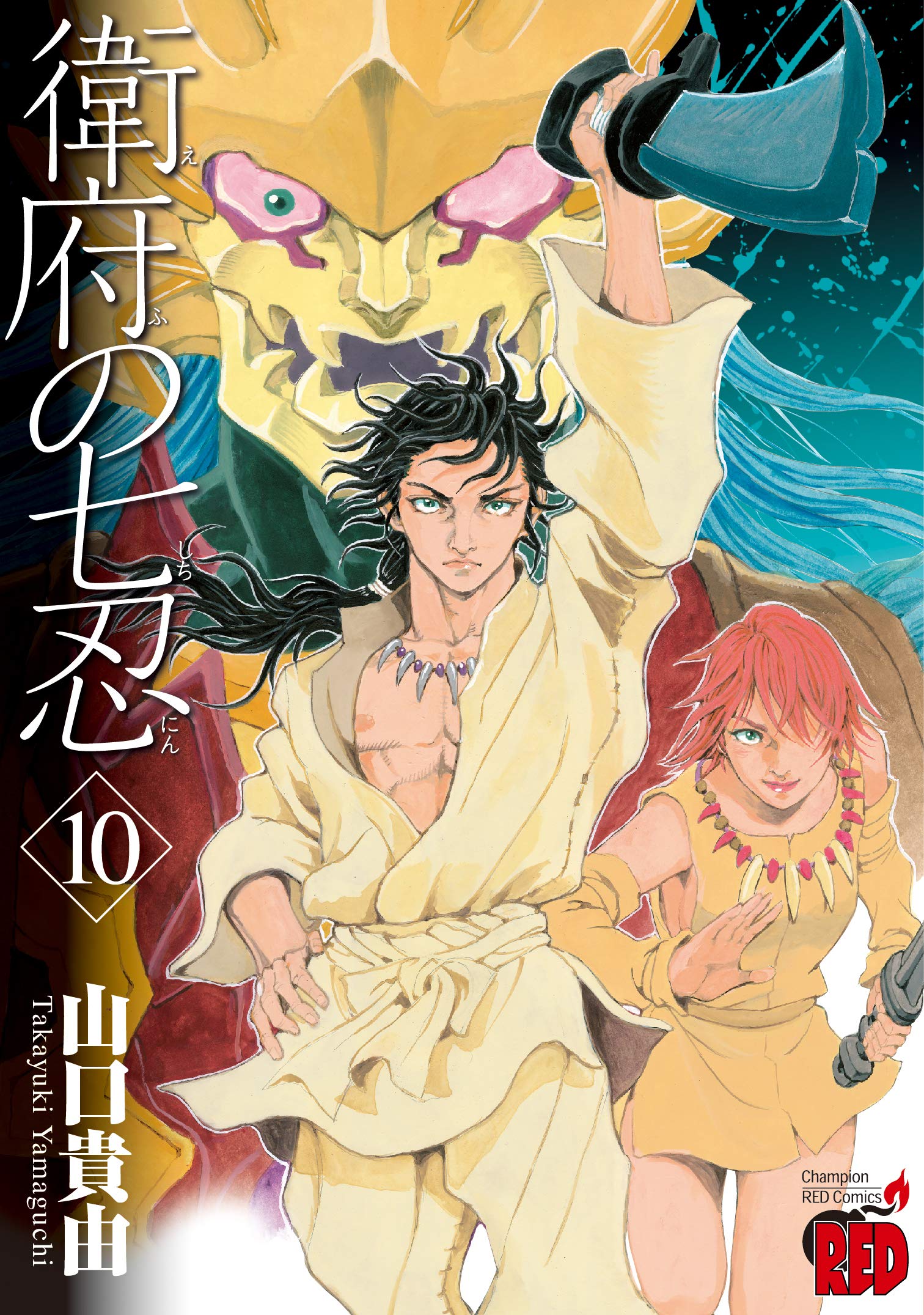 Seven Ninja of the Imperial Guard manga cover