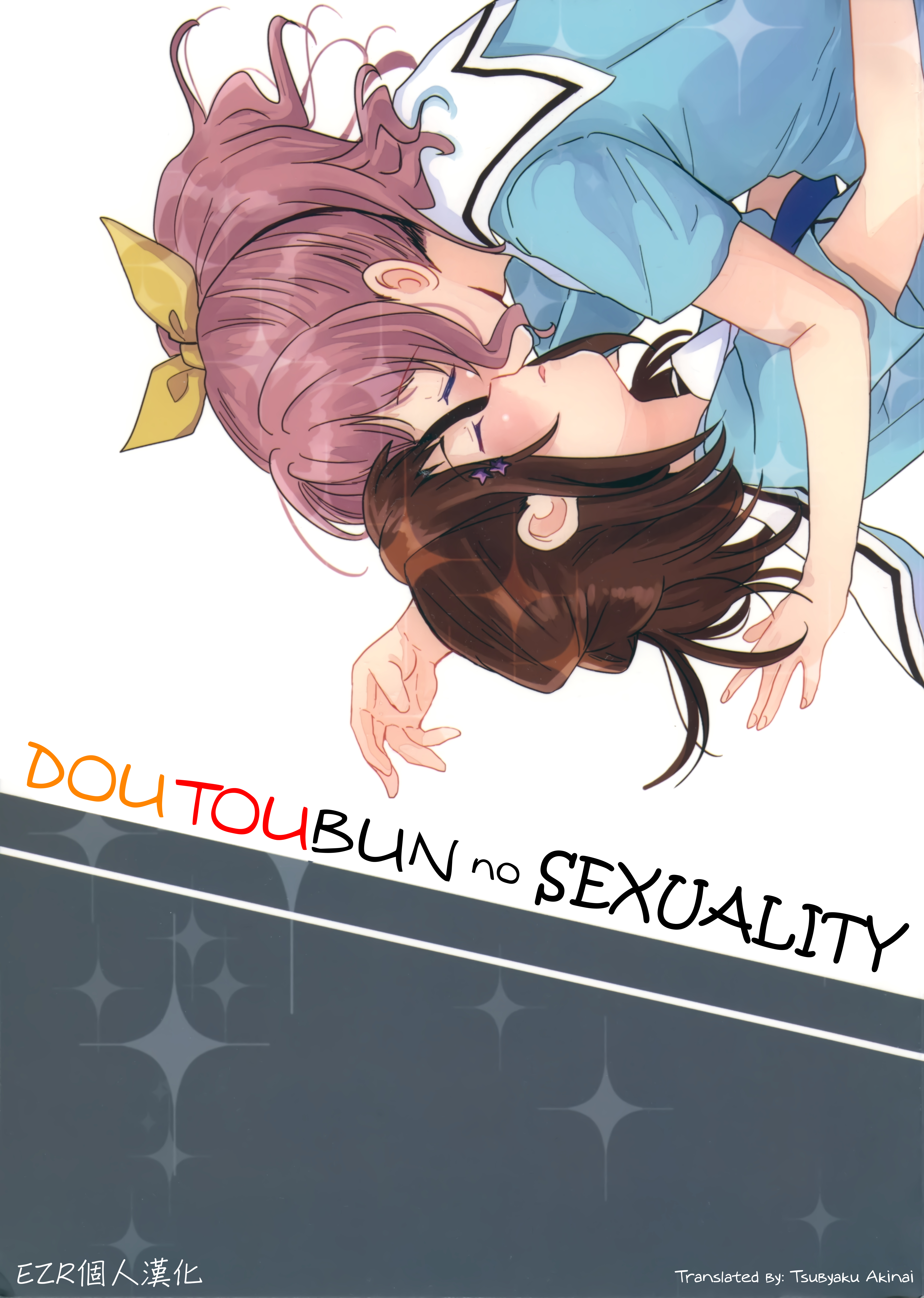 BanG Dream! - Equal Sexuality (Doujinshi) manga cover