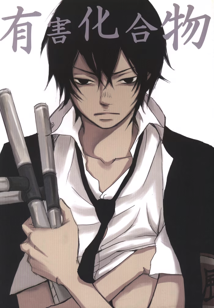 Katekyo Hitman Reborn! - Yuugai Kagoubutsu (Doujinshi) manga cover
