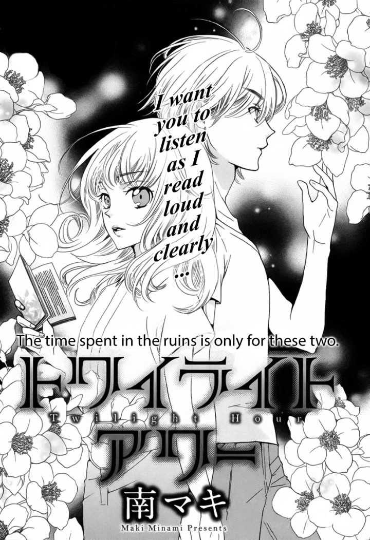 Twilight Hour manga cover