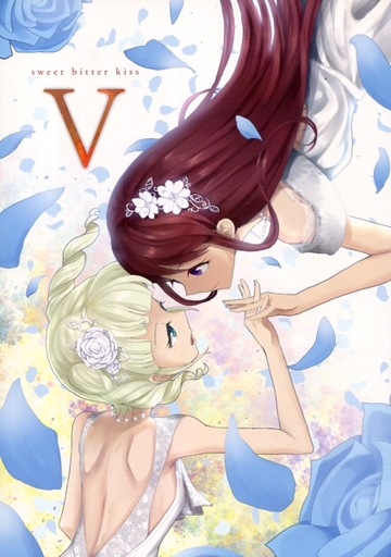 Aikatsu! - Sweet Bitter Kiss (Doujinshi) manga cover