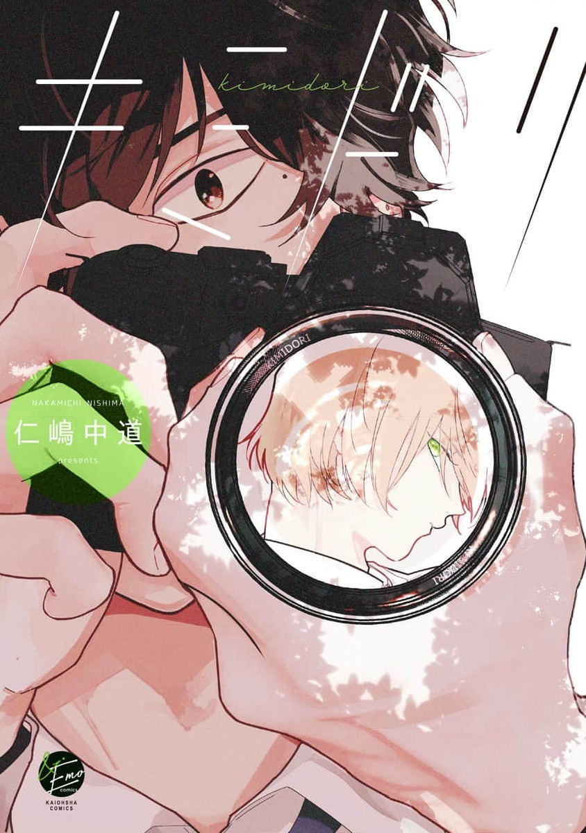 Kimidori manga cover