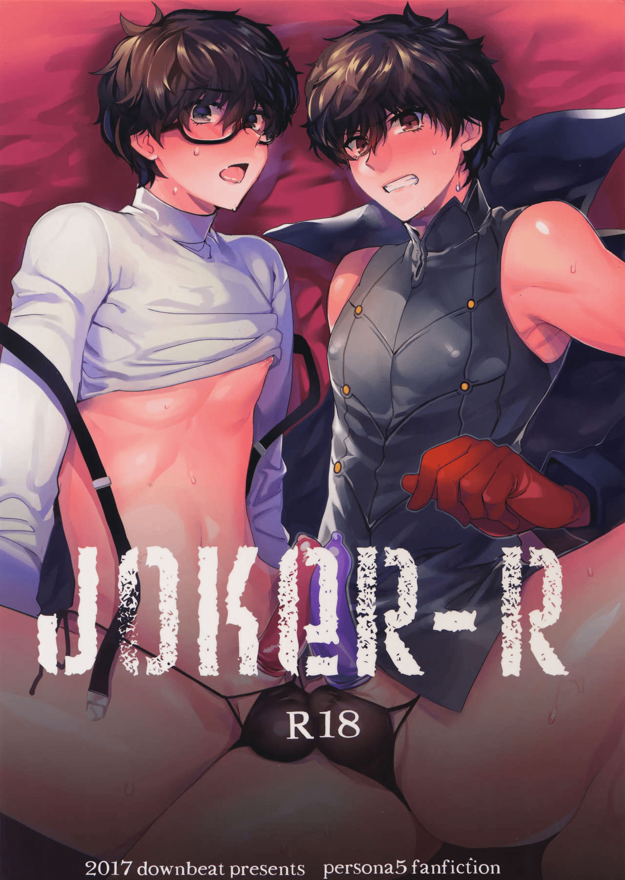 Persona 5 - JOKER-R (Doujinshi) manga cover